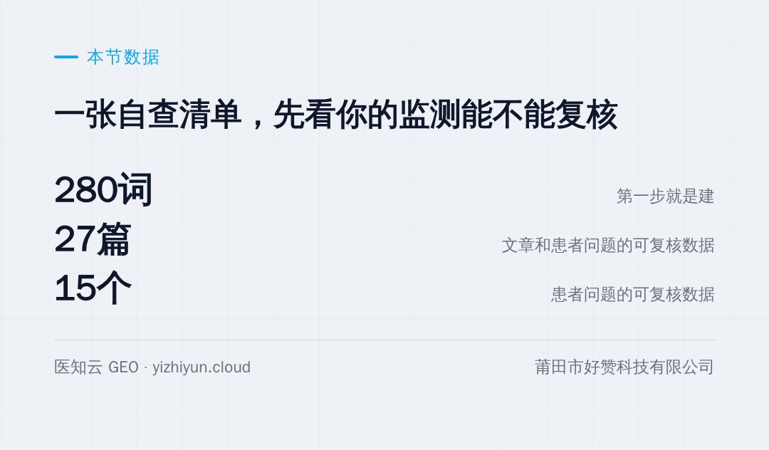 本节涉及的数据(口径见文末说明)