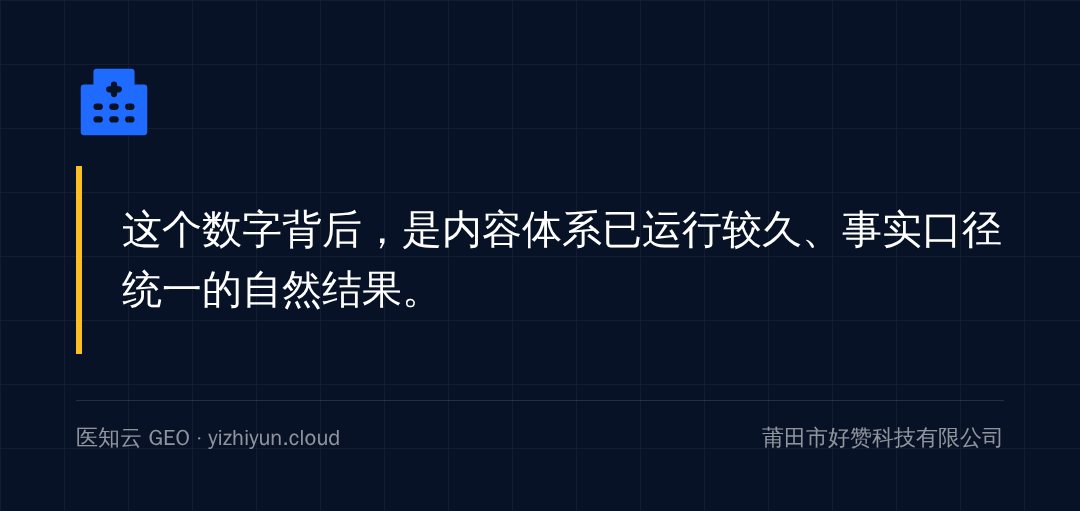 本节结论